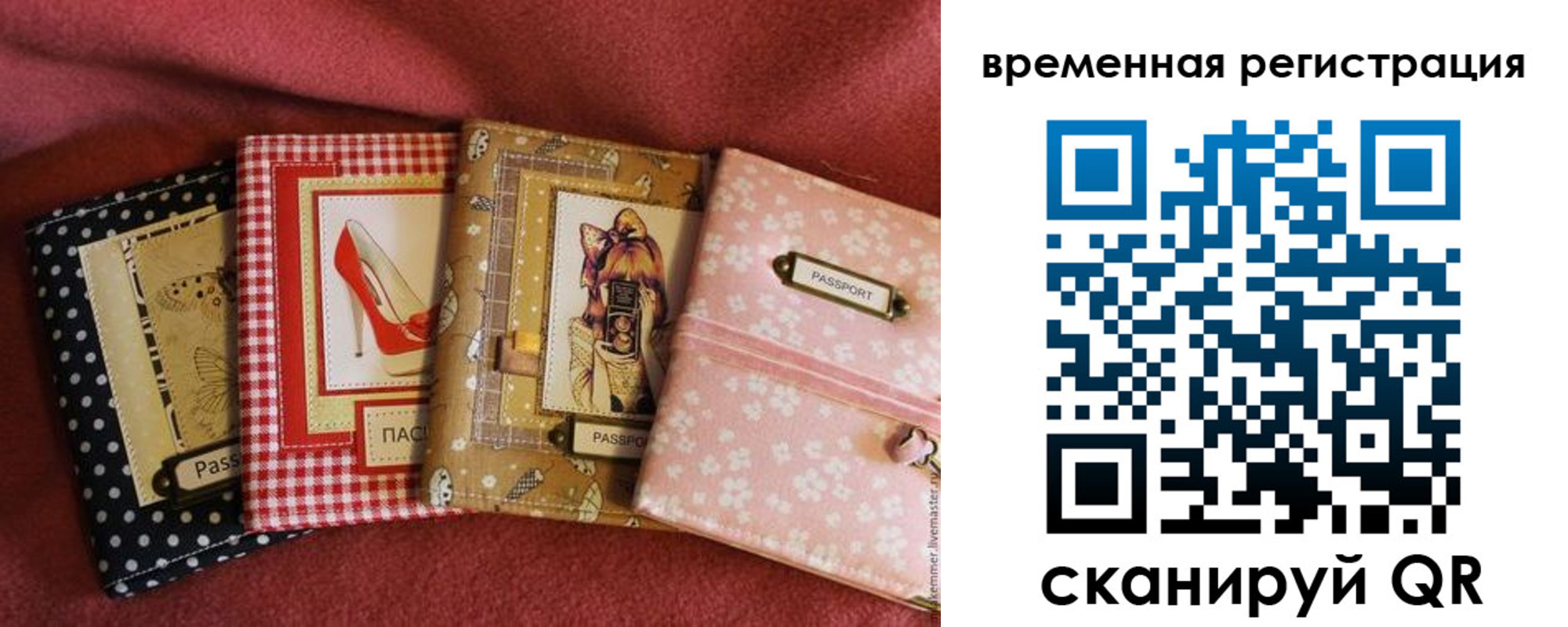 миграционный учет в Шахунье